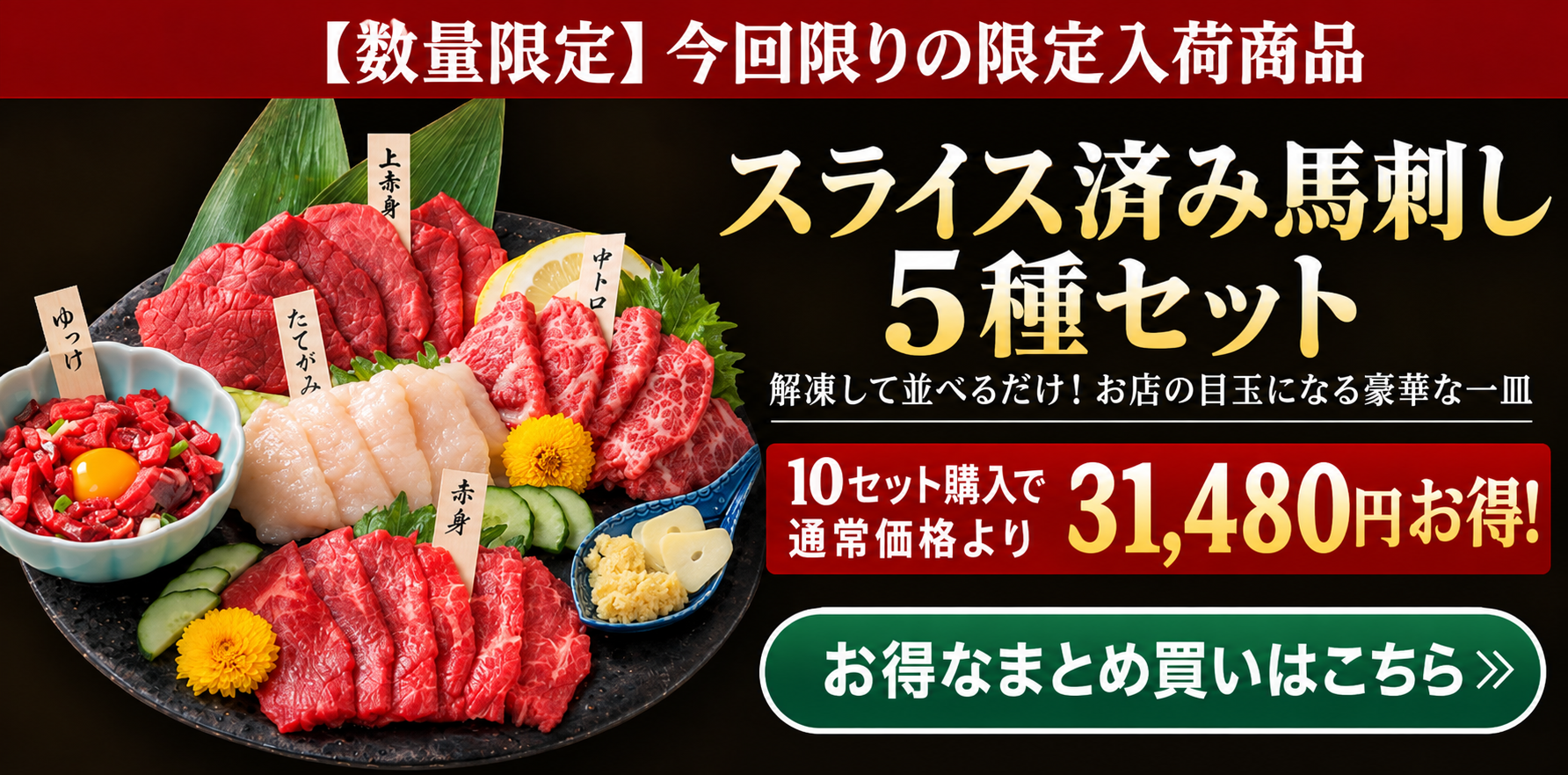 スライス