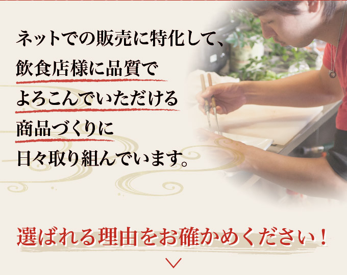 利他フーズが選ばれる理由をお確かめください