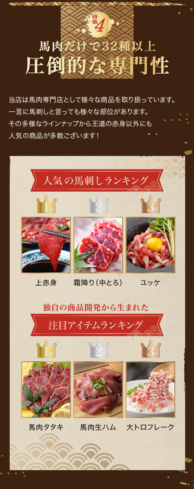 圧倒的な専門性