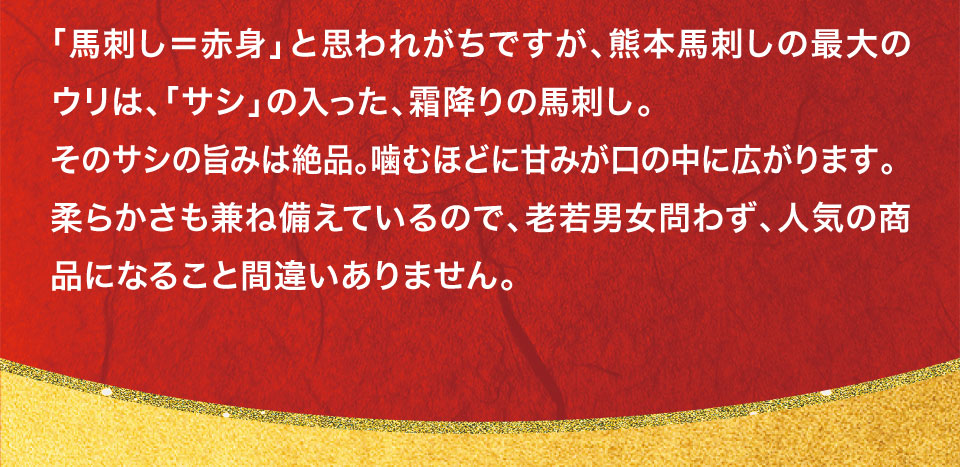 他店と差をつける