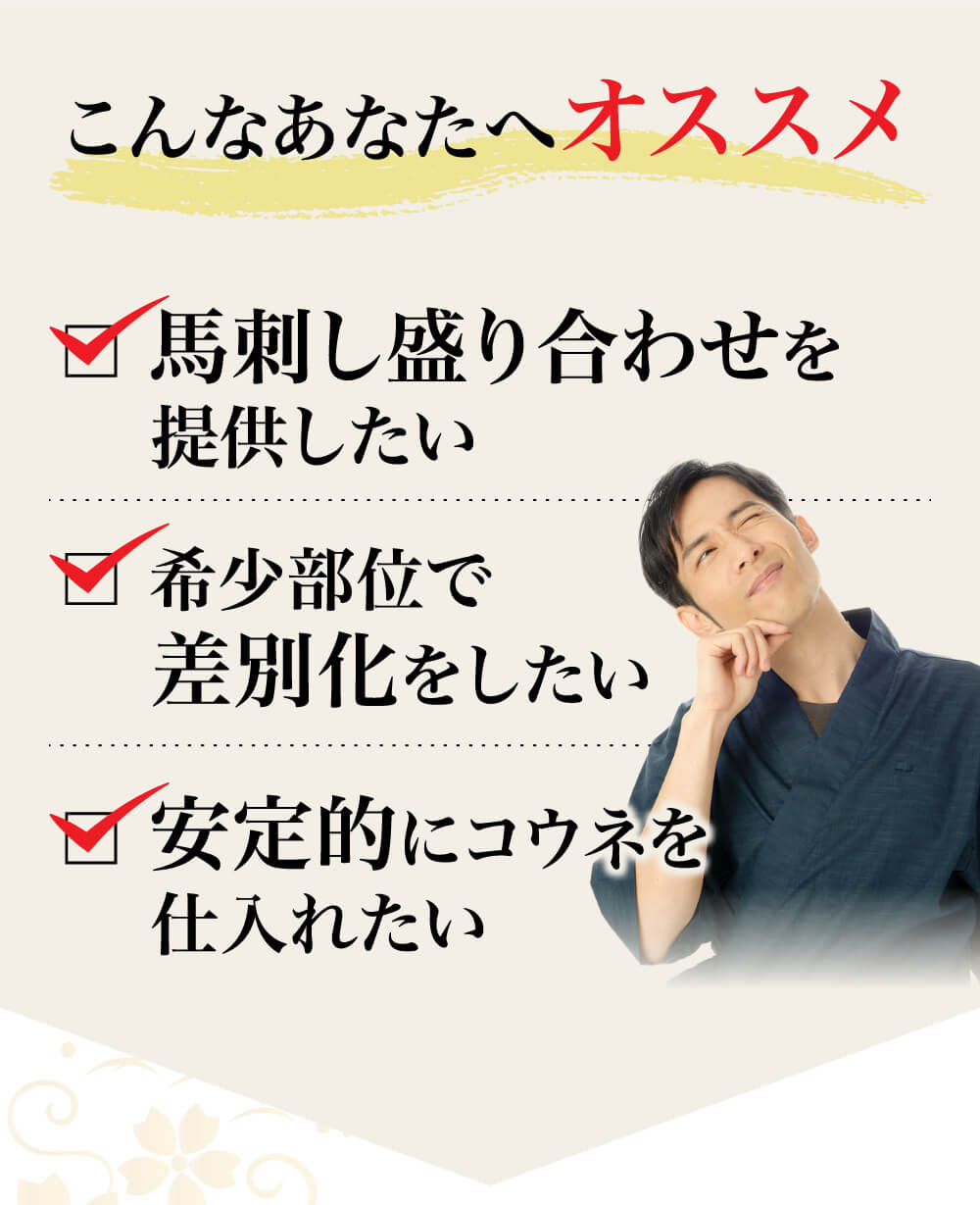こんなあなたへオススメ