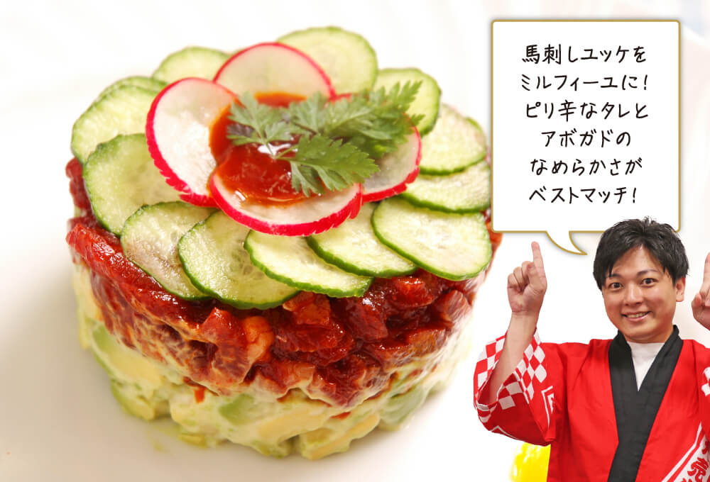 韓国風ミルフィーユ