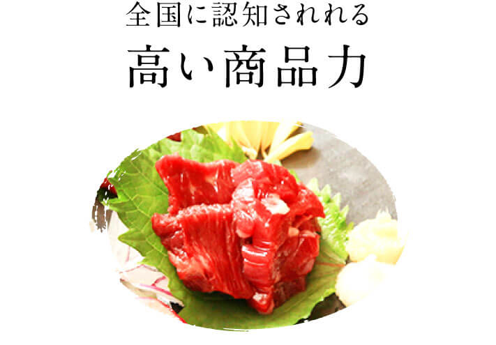 syouhinnryoku1